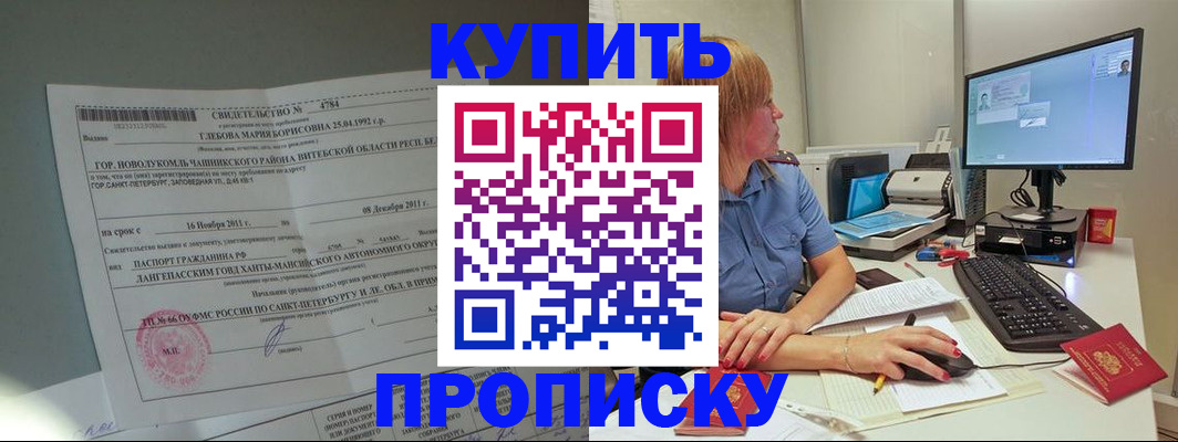 пропишу в квартире в Лукоянове